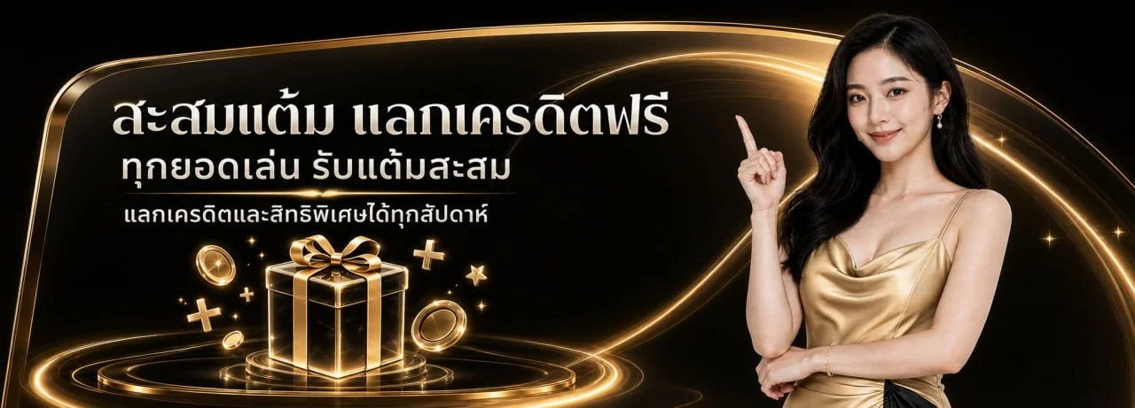 THESEA99 ทางเข้าเว็บตรง สล็อต บาคาร่า แทงบอล ฝากถอนไว