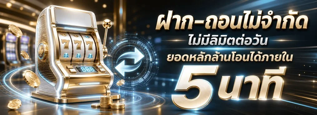 แบนเนอร์หลัก THESEA99 เว็บตรงสล็อต บาคาร่า แทงบอลออนไลน์
