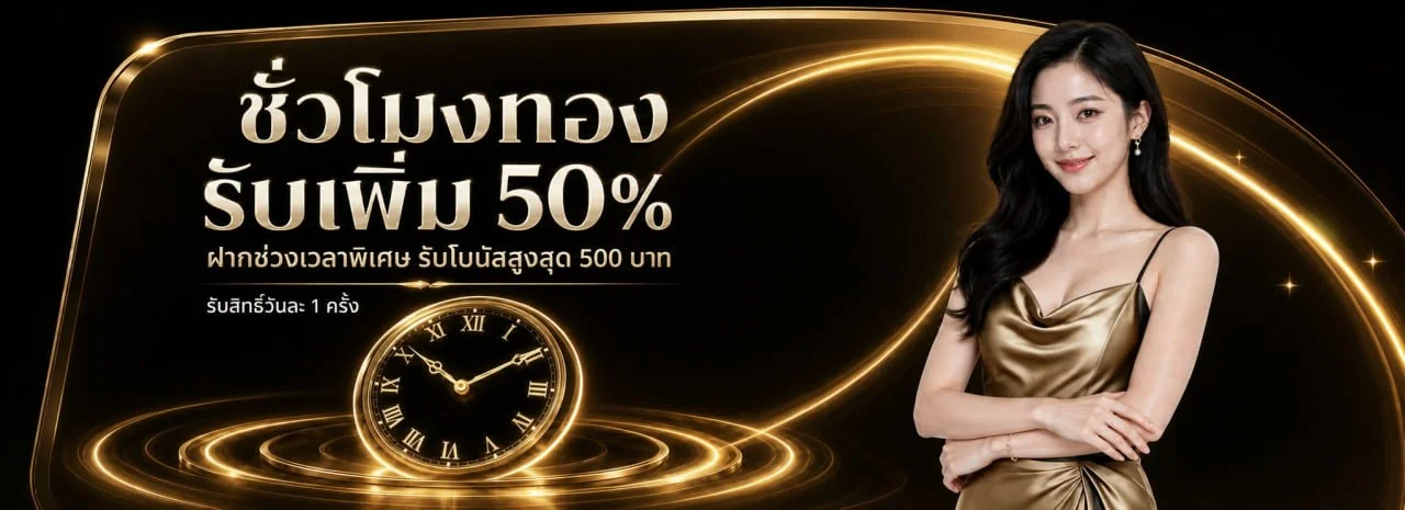 THESEA99 ทางเข้าเว็บตรง สล็อต บาคาร่า แทงบอล ฝากถอนไว