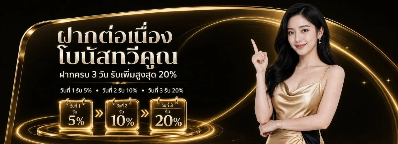 THESEA99 ทางเข้าเว็บตรง สล็อต บาคาร่า แทงบอล ฝากถอนไว